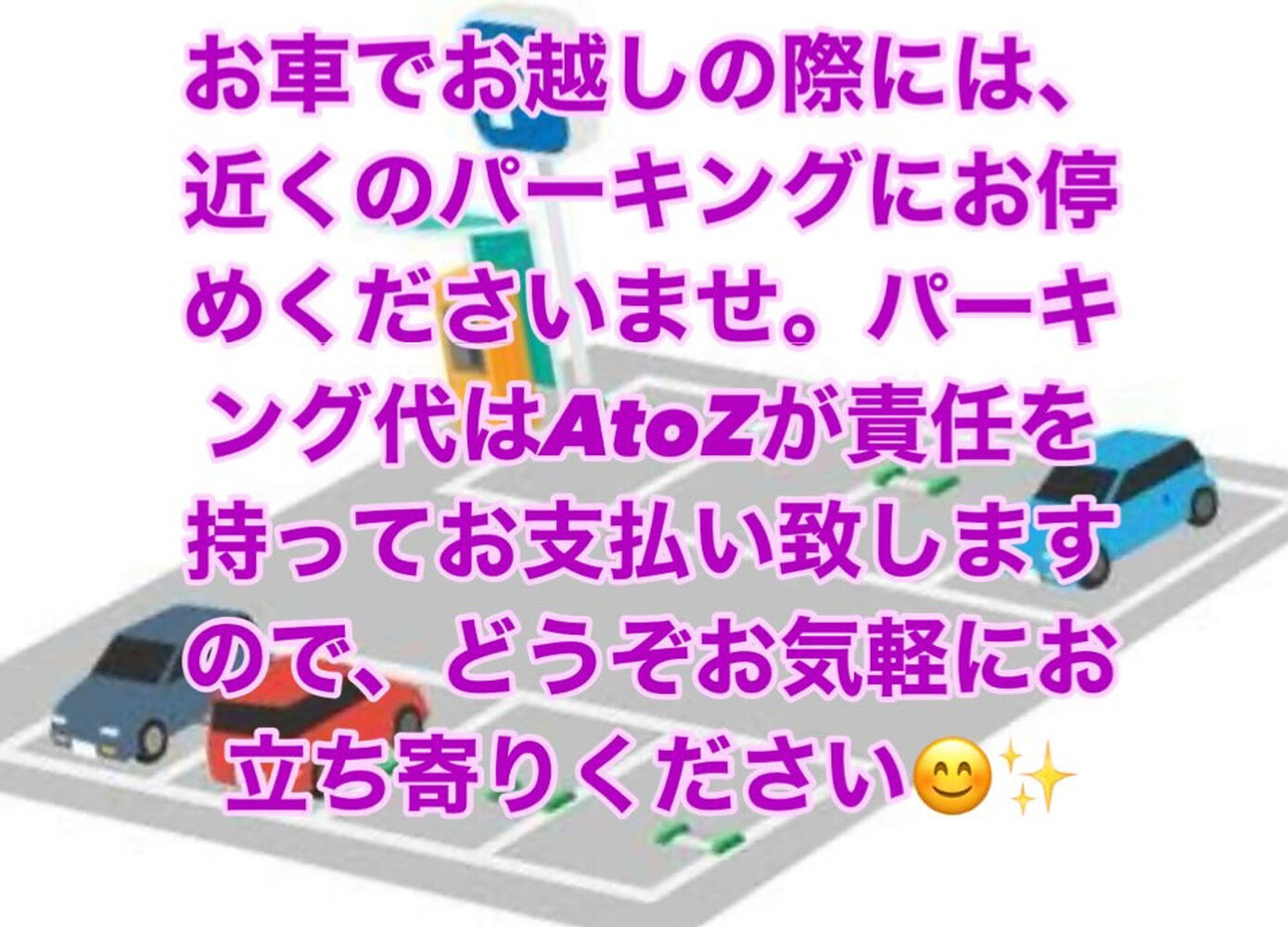 ブログ
